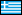 Greek version main page