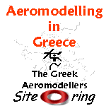 � ��������� ��� ������ Aeromodelling GR