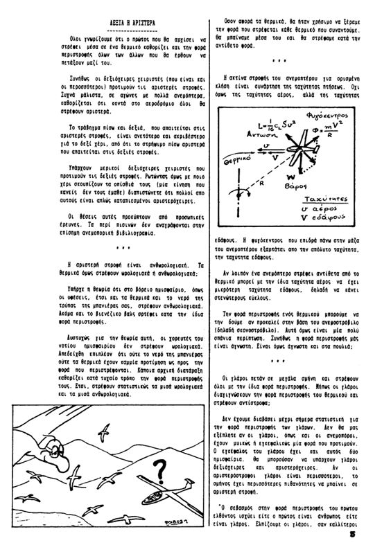 ����� ���� ��� �� ����� ��� ������ �� ������ �������