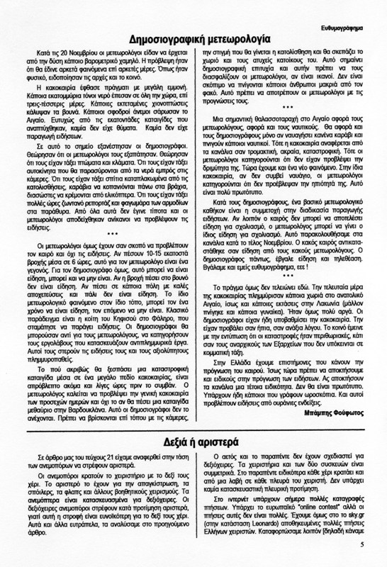 ����� ���� ��� �� ����� ��� ������ �� ������ �������