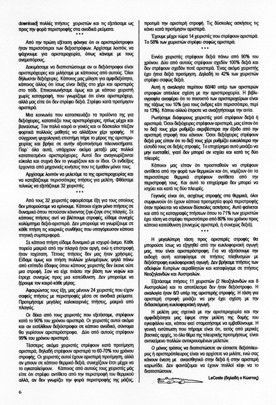 ����� ���� ��� �� ����� ��� ������ �� ������ �������