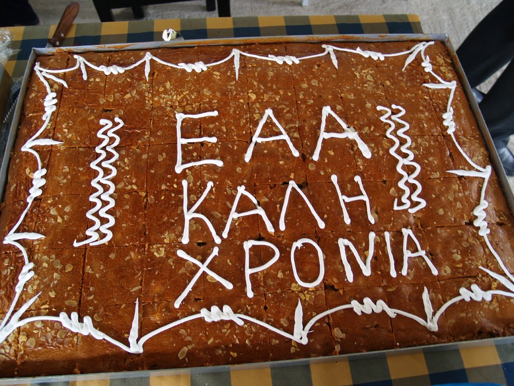 ����� ���� ��� �� ����� ��� ������ �� ������ �������