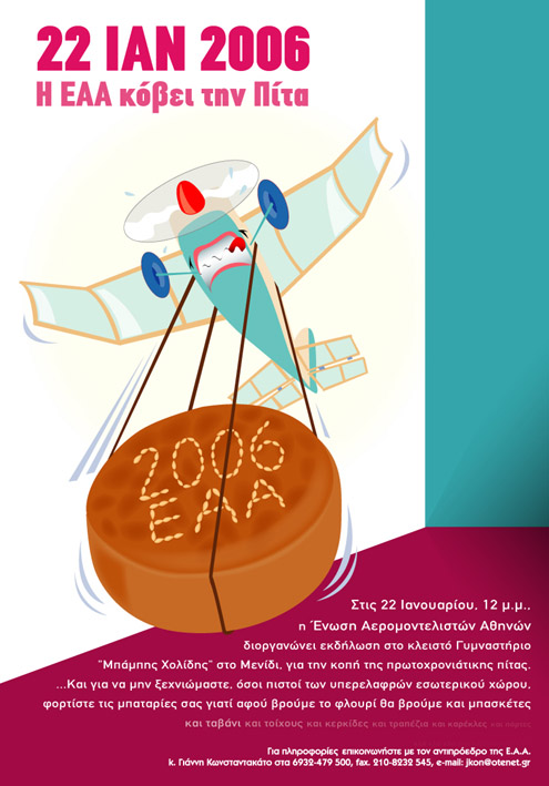 ����� ���� ��� �� ����� ��� ������ �� ������ �������