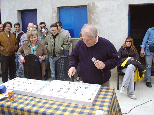 ����� ���� ��� �� ����� ��� ������ �� ������ �������